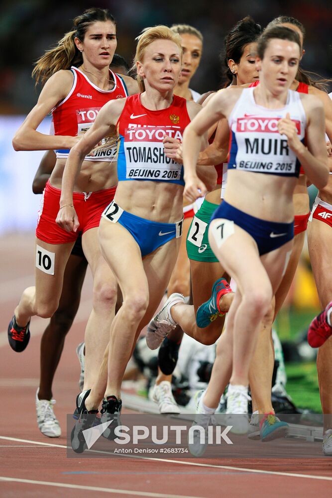 2015 World Athletics Championships. Day Two