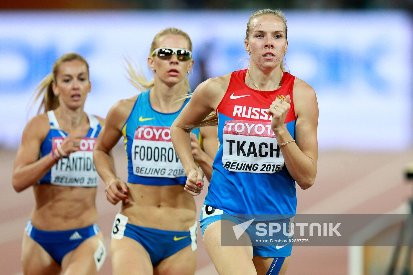 2015 World Athletics Championships. Day Two