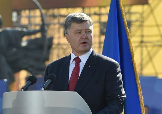 March on Independence Day in Kiev