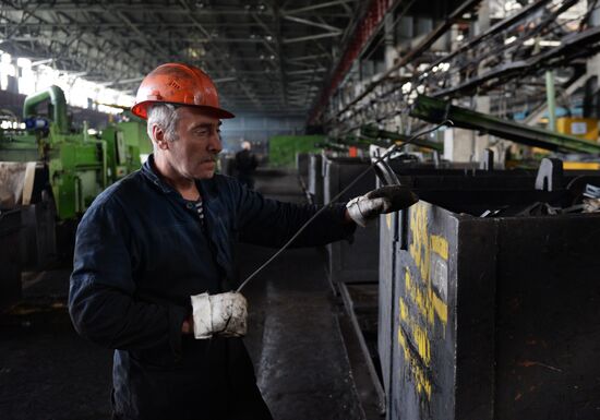 Nizhnesaldinsky Metallurgical Plant