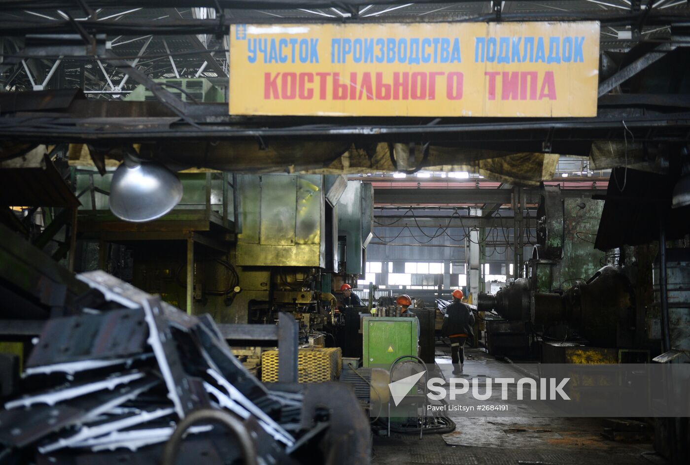 Nizhnesaldinsky Metallurgical Plant