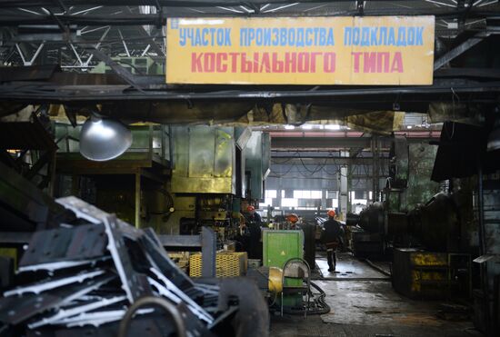Nizhnesaldinsky Metallurgical Plant