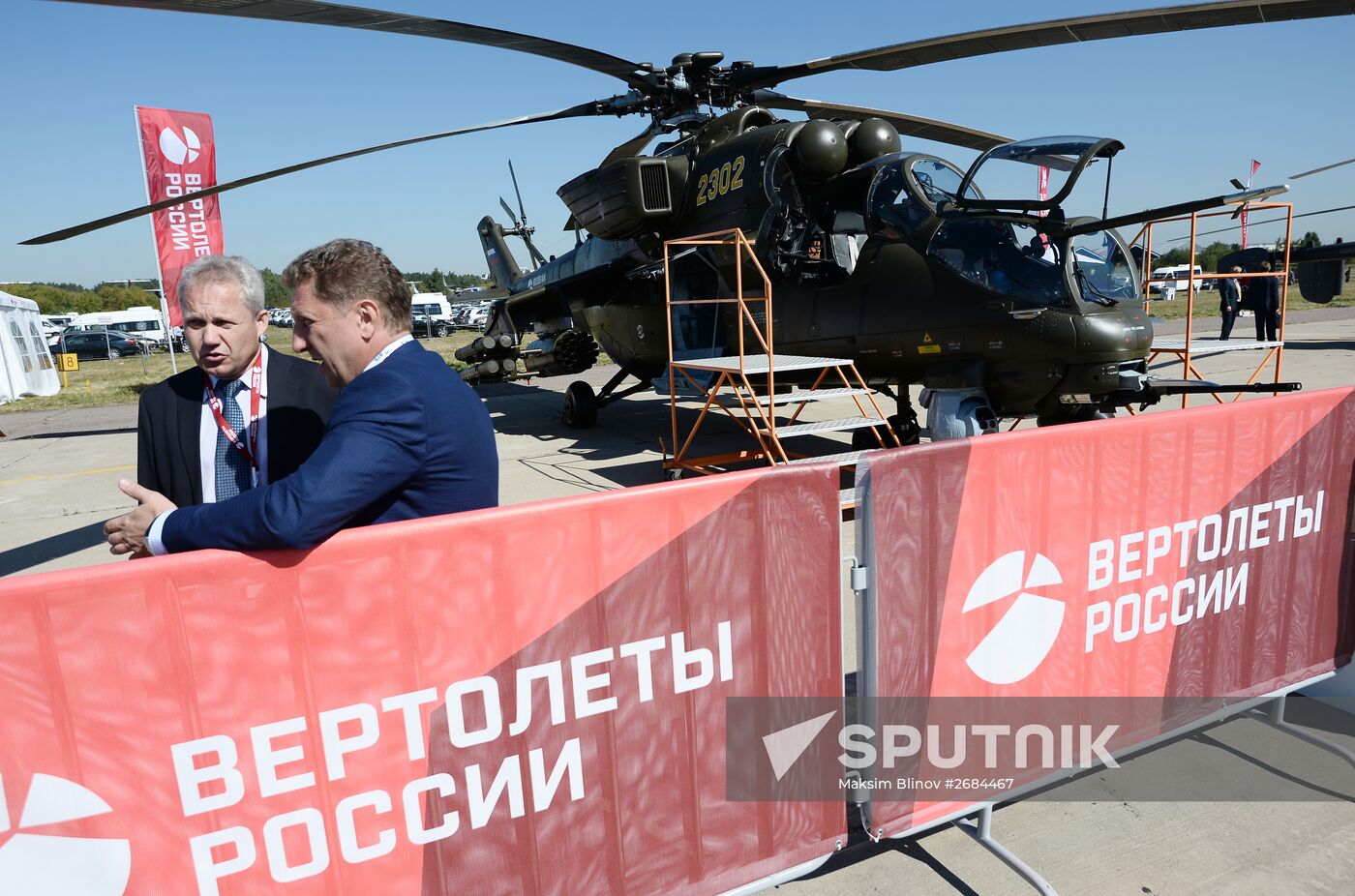 International Aerospace Salon (MAKS 2015) opens near Moscow