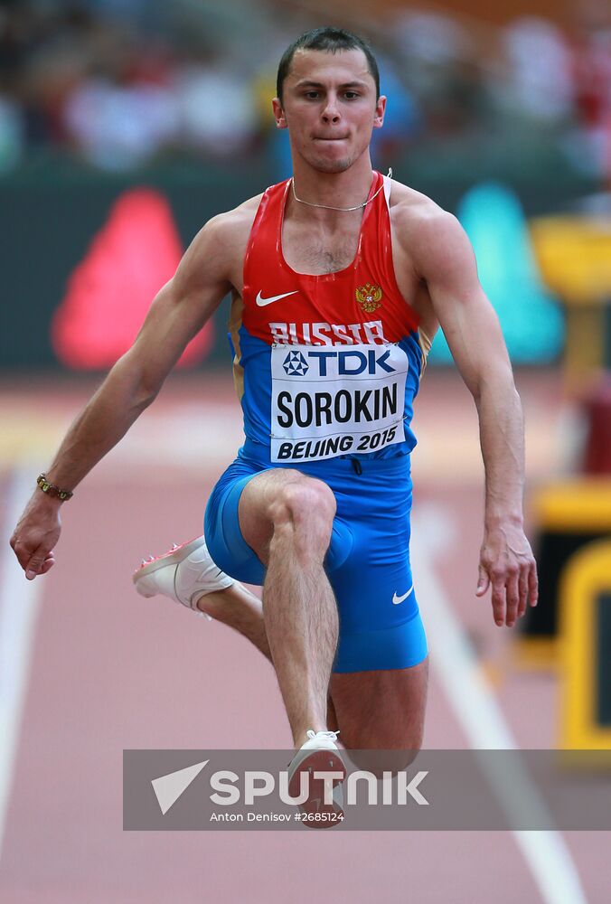 2015 World Championships in Athletics. Day Five