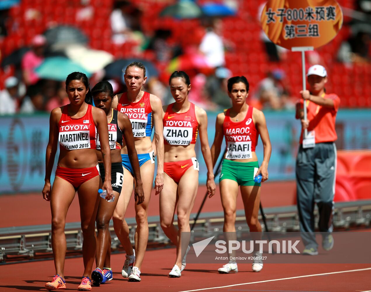 2015 World Championships in Athletics. Day Five