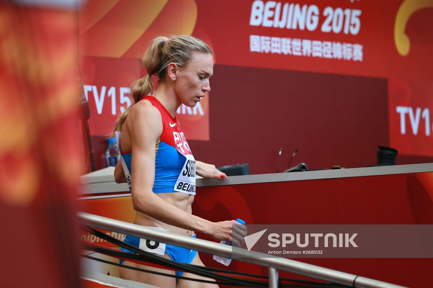 2015 World Championships in Athletics. Day Five