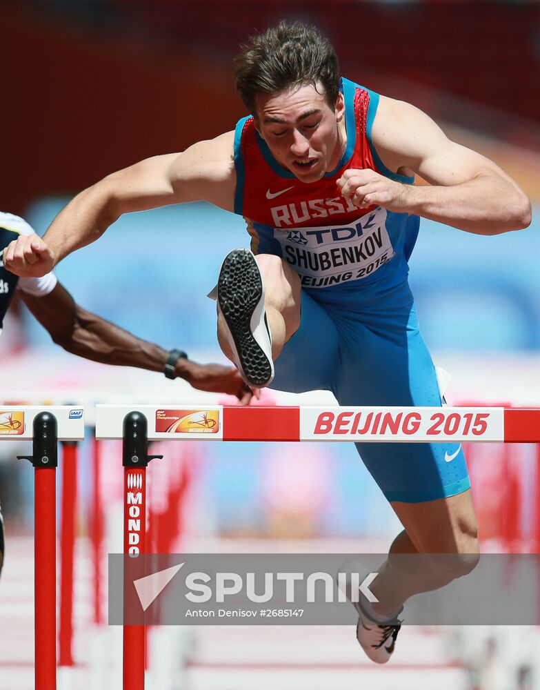 2015 World Championships in Athletics. Day Five