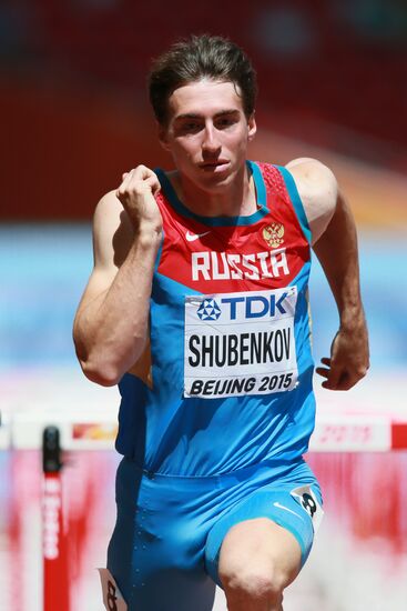 2015 World Championships in Athletics. Day Five