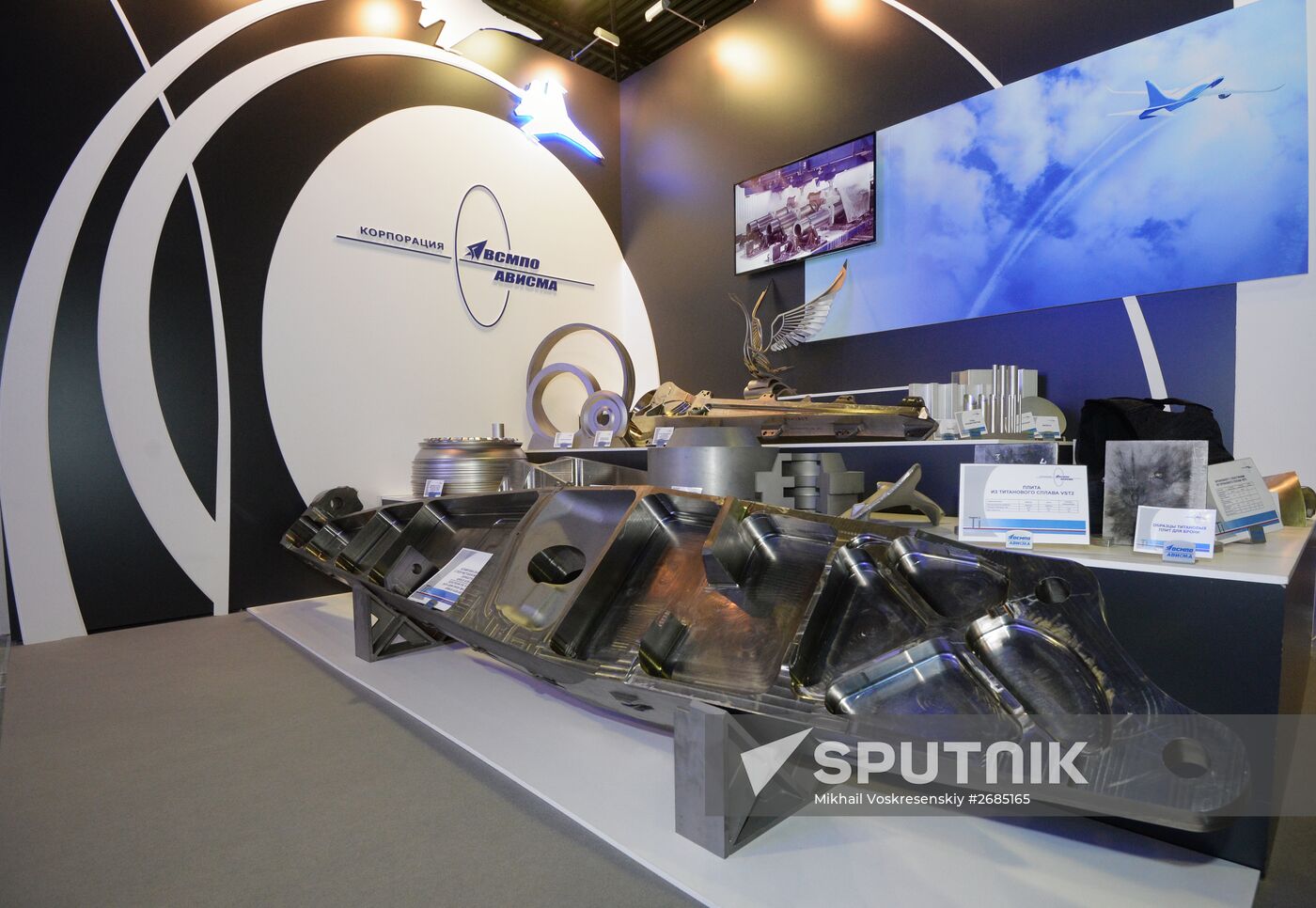 MAKS-2015 International Aerospace Salon. Day Two