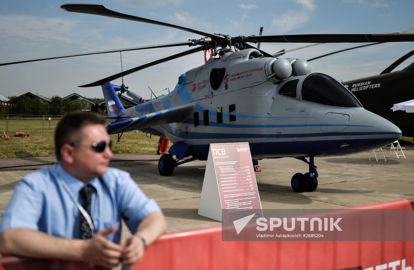 Maks-2015 International Aerospace Salon. Day Two