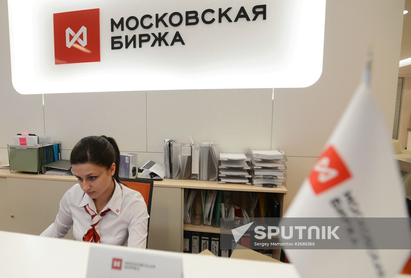 Moscow Exchange