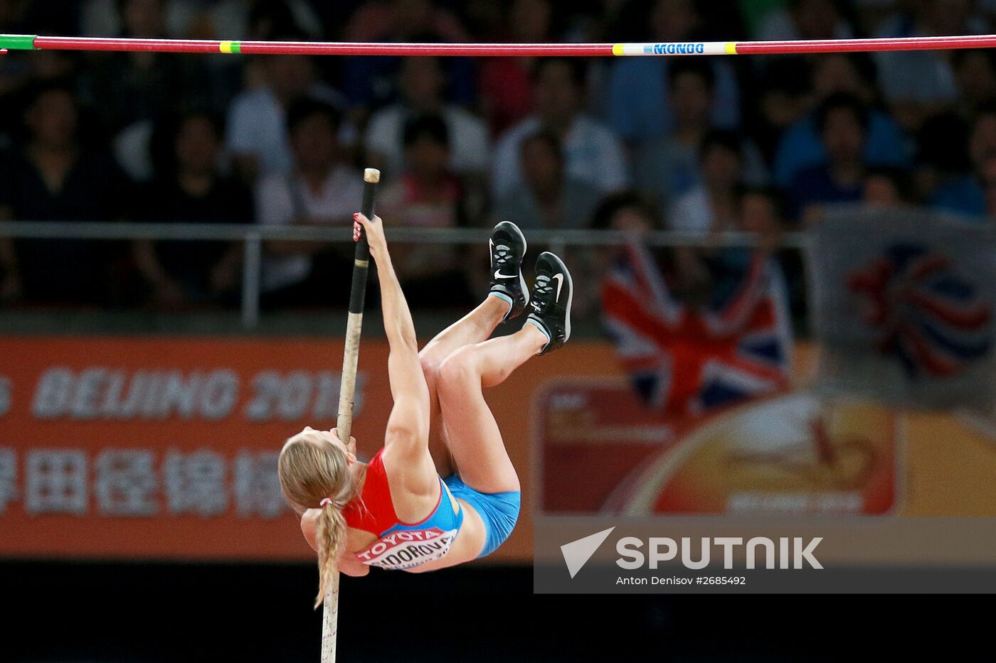 2015 World Championships in Athletics. Day Five