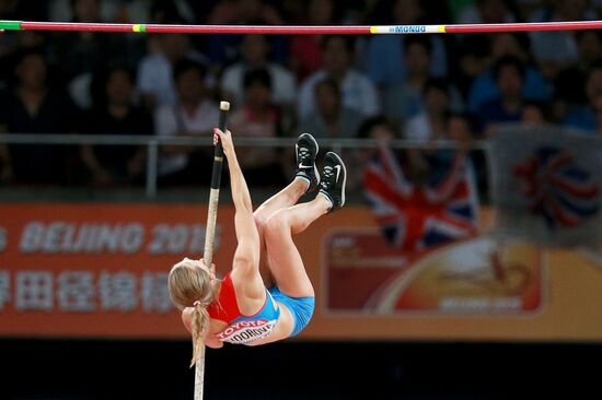 2015 World Championships in Athletics. Day Five