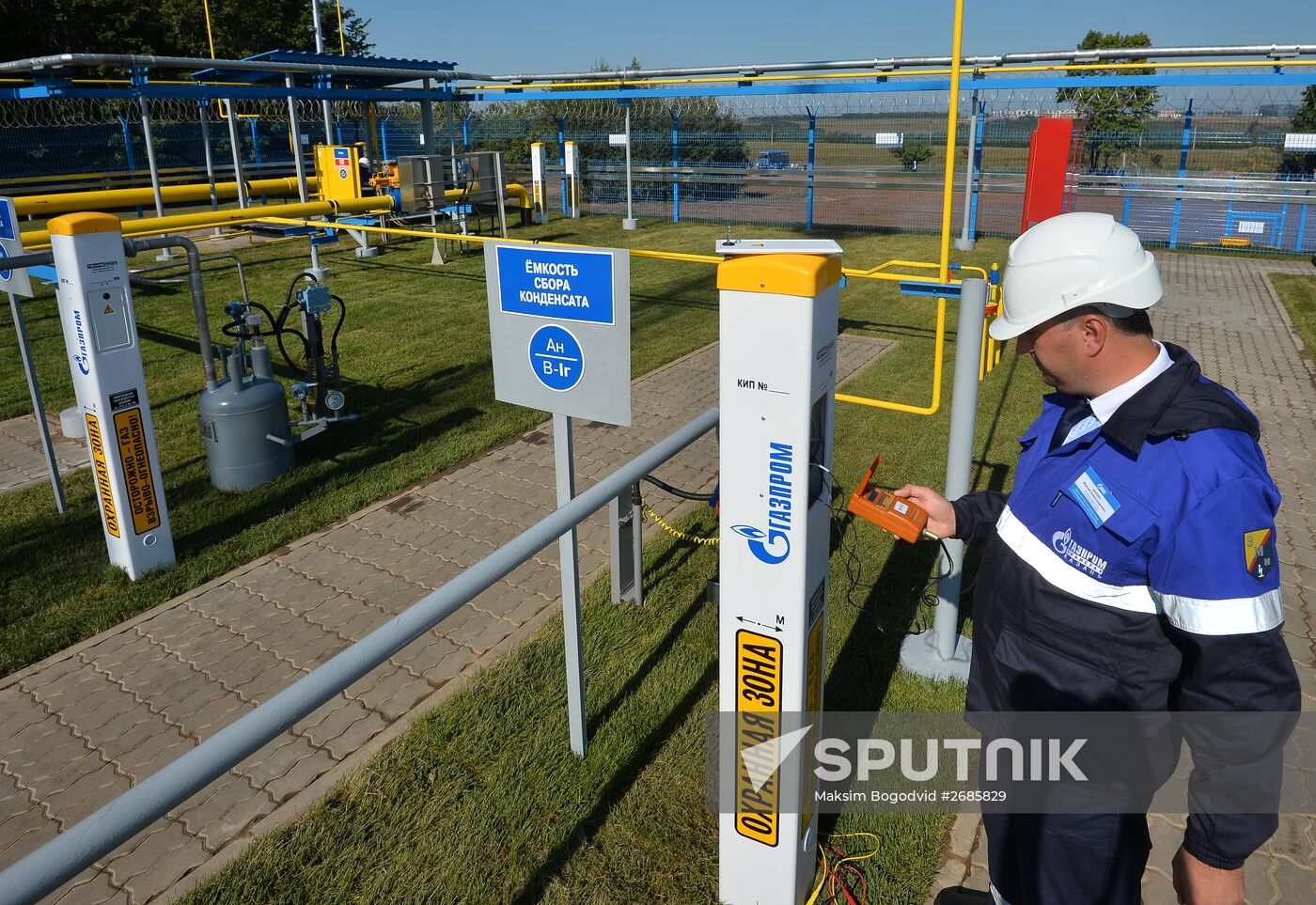 New gas pipeline offshoot starts operating in Kazan