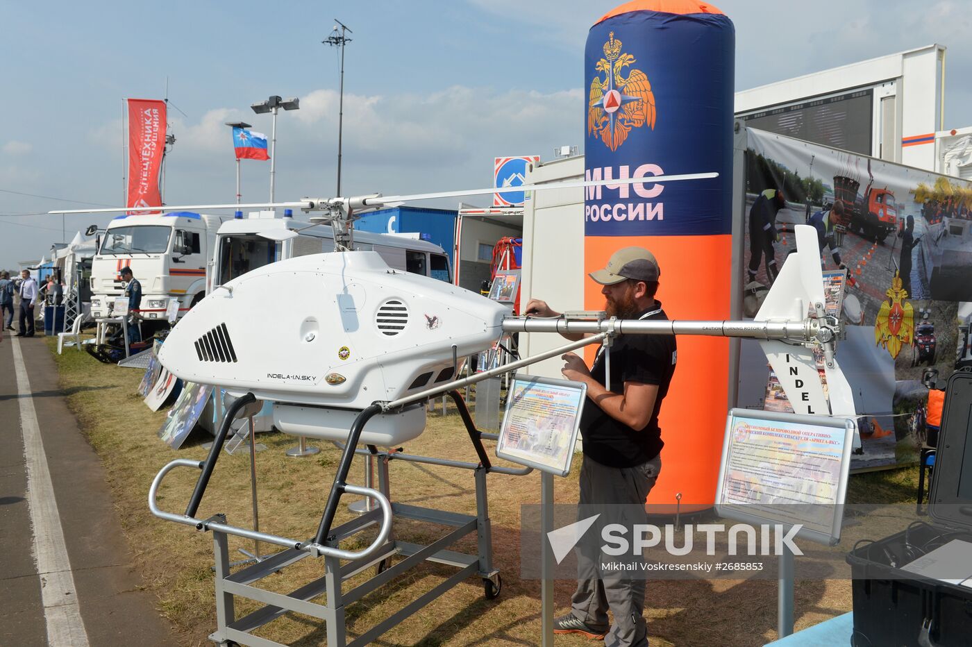 International Aerospace Salon (MAKS 2015) near Moscow. Day Three