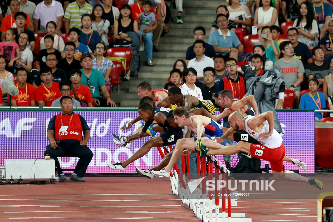 2015 World Athletics Championships. Day Six
