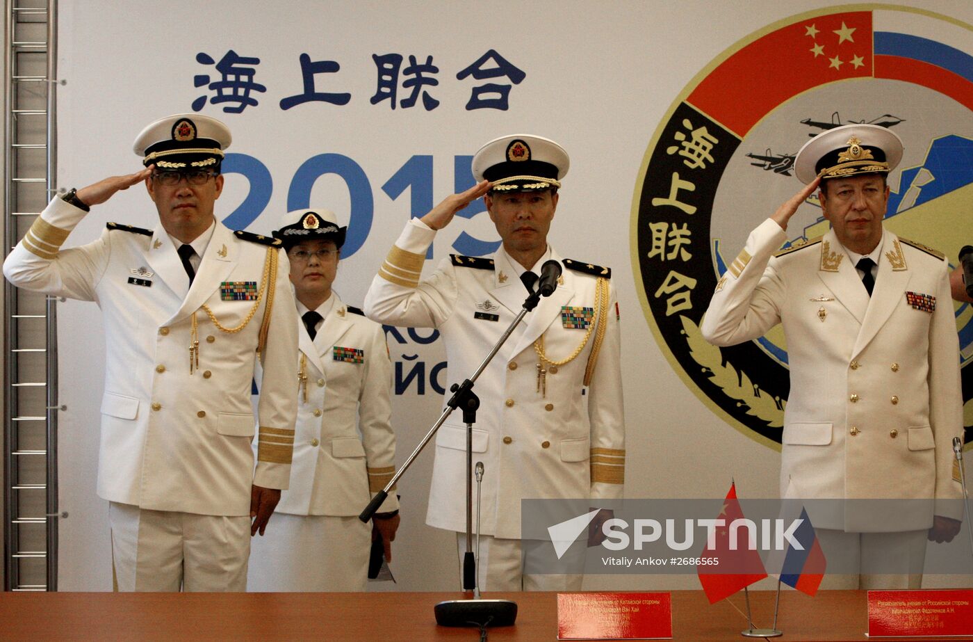 Russian-Chinese naval drill "Joint Sea 2015 II" in Vladivostok