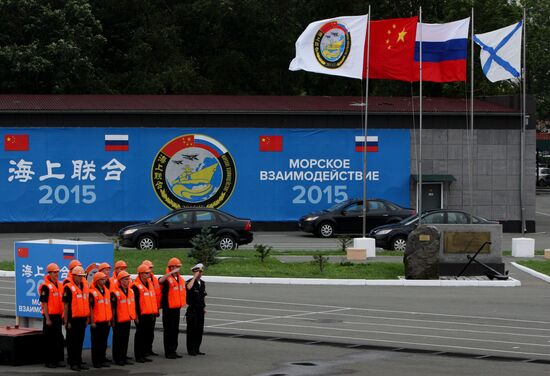 Russian-Chinese naval drill "Joint Sea 2015 II" in Vladivostok