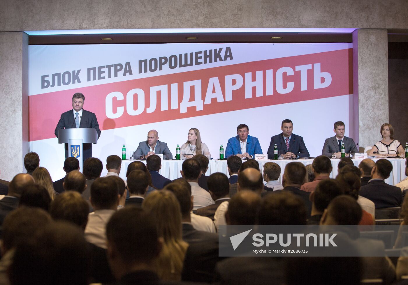 Kiev's Mayor Klitschko elected to head Petro Poroshenko Bloc "Solidarity" Party