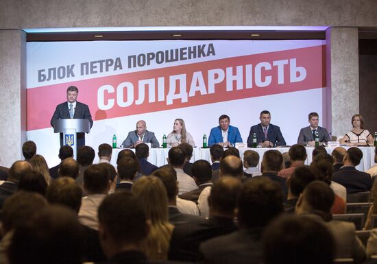 Kiev's Mayor Klitschko elected to head Petro Poroshenko Bloc "Solidarity" Party