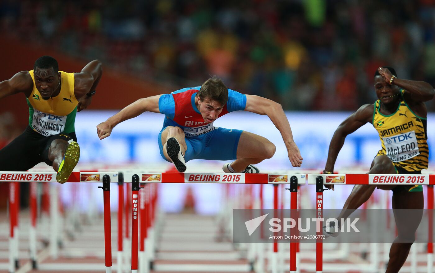 15th World Championships in Athletics. Day Seven