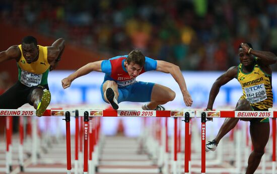 15th World Championships in Athletics. Day Seven
