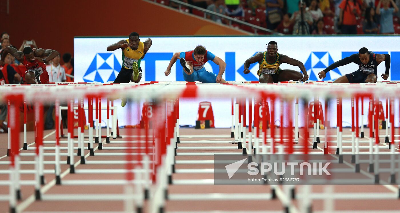 15th World Championships in Athletics. Day Seven