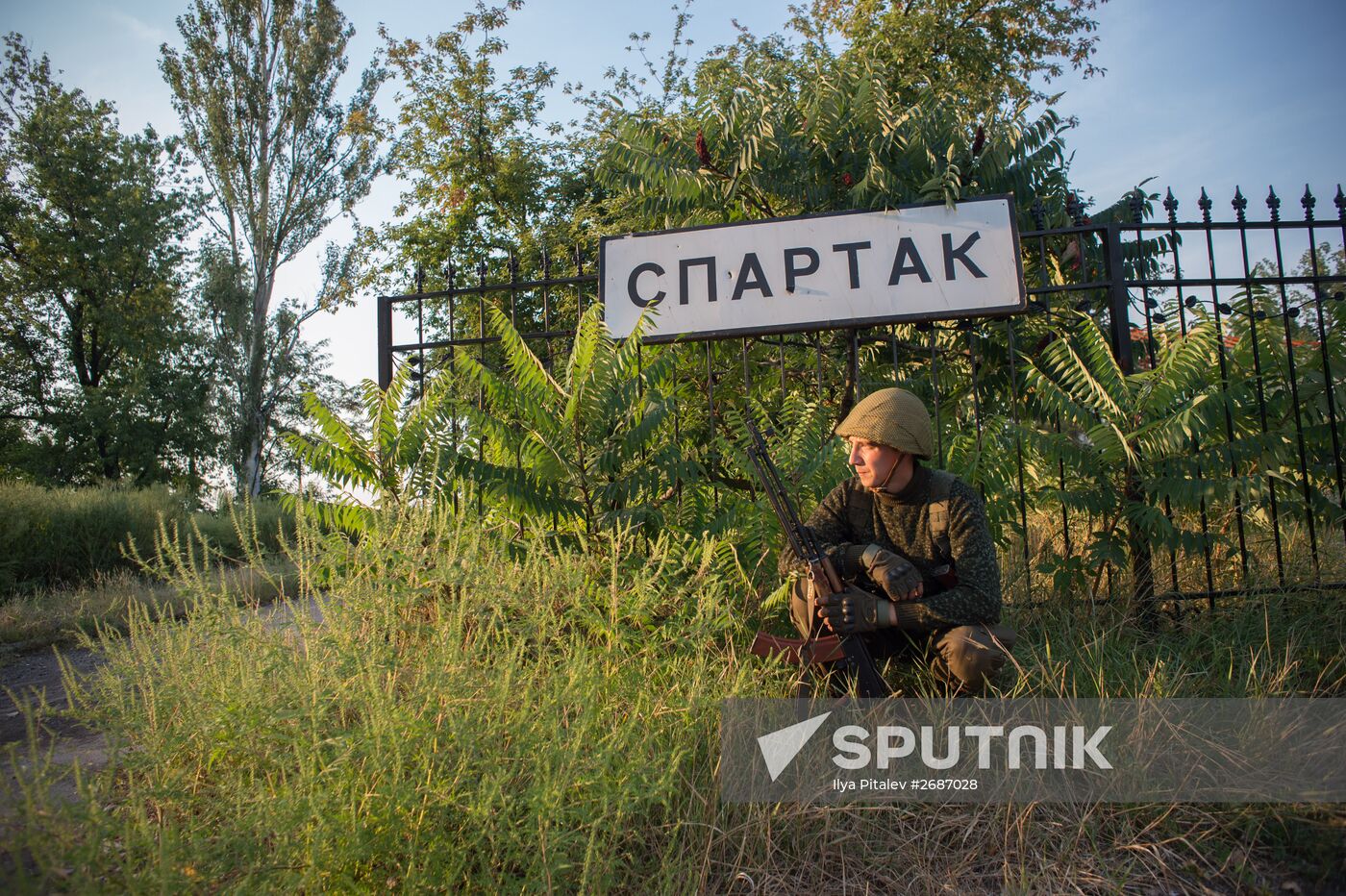 Situation in Spartak, Donetsk Region