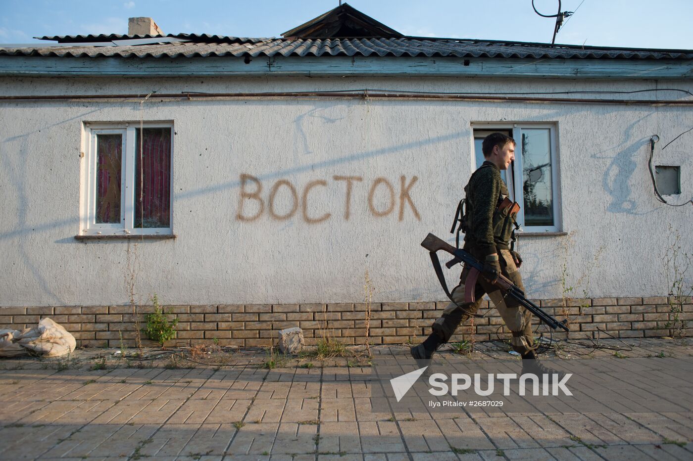 Situation in Spartak, Donetsk Region