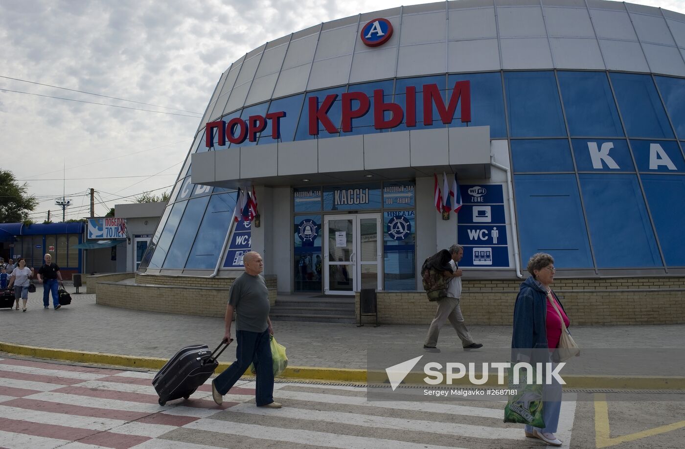Kerch Strait ferry in Crimea