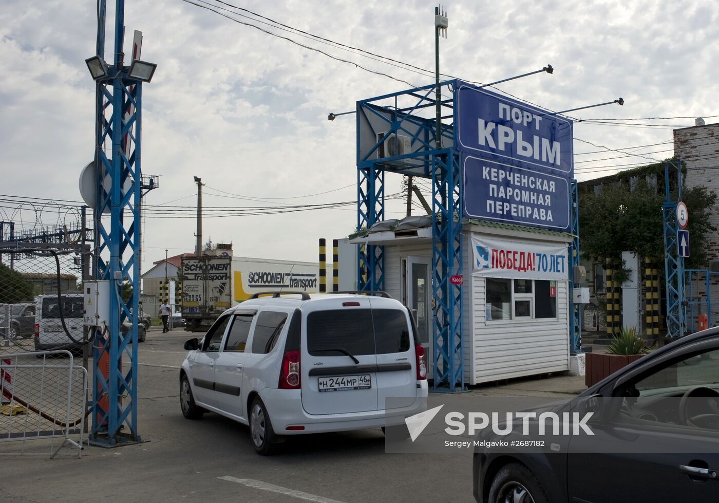Kerch Strait ferry in Crimea
