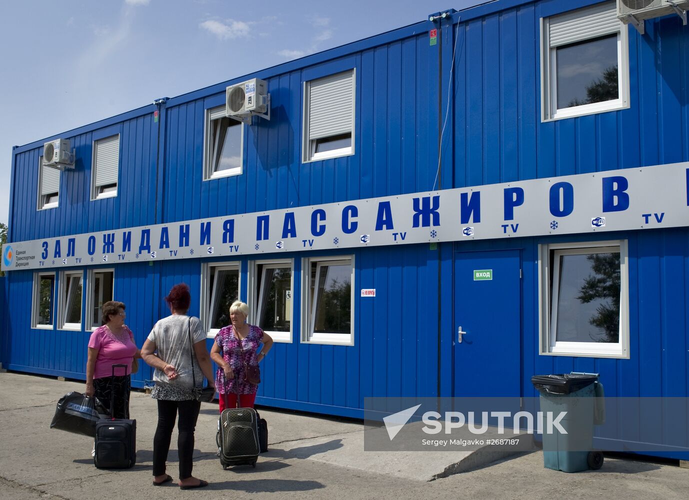Kerch Strait ferry in Crimea