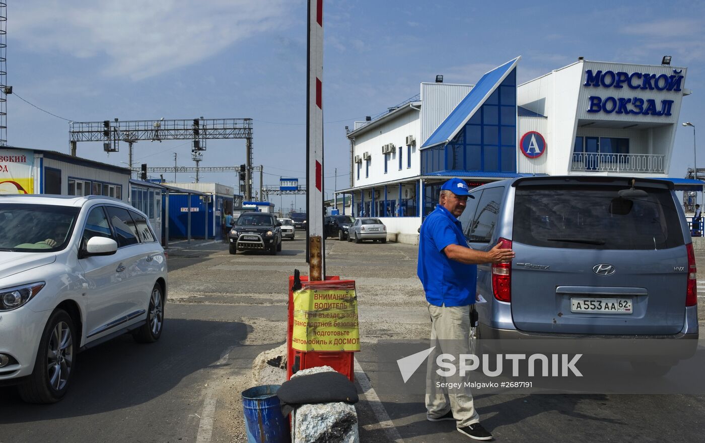 Kerch Strait ferry in Crimea
