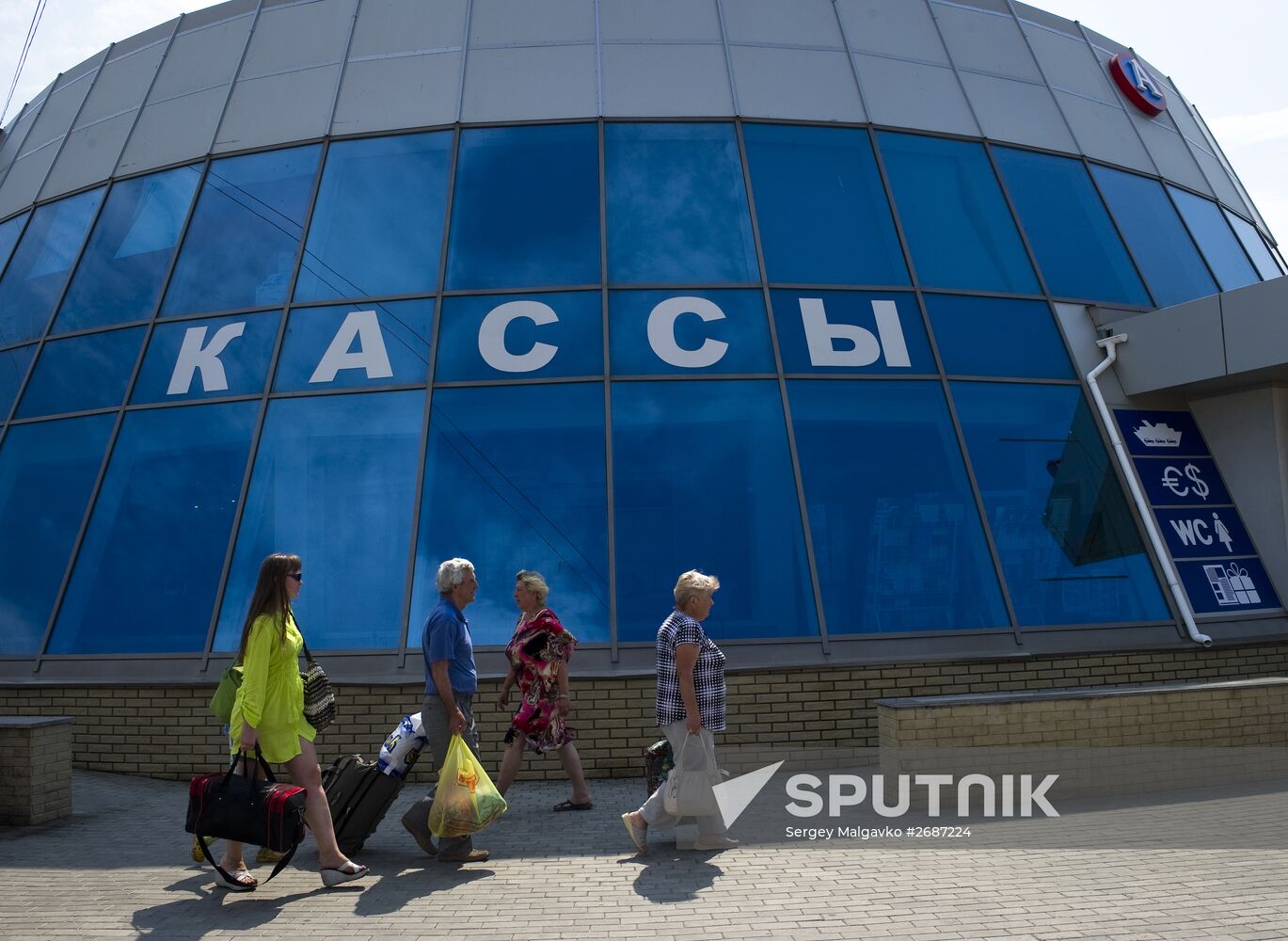 Kerch Strait ferry in Crimea