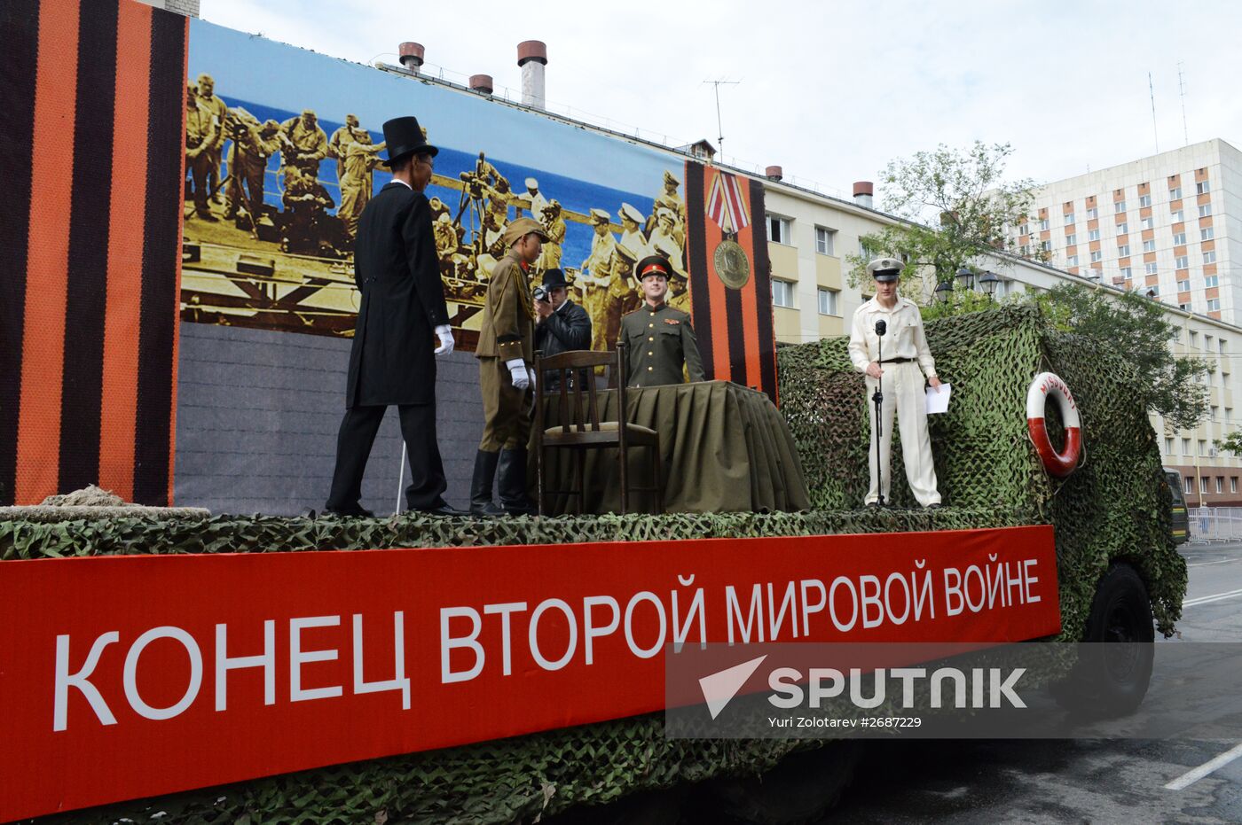 70th anniversary of the end of WWII celebrated in Khabarovsk