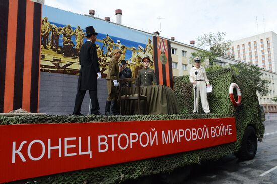 70th anniversary of the end of WWII celebrated in Khabarovsk