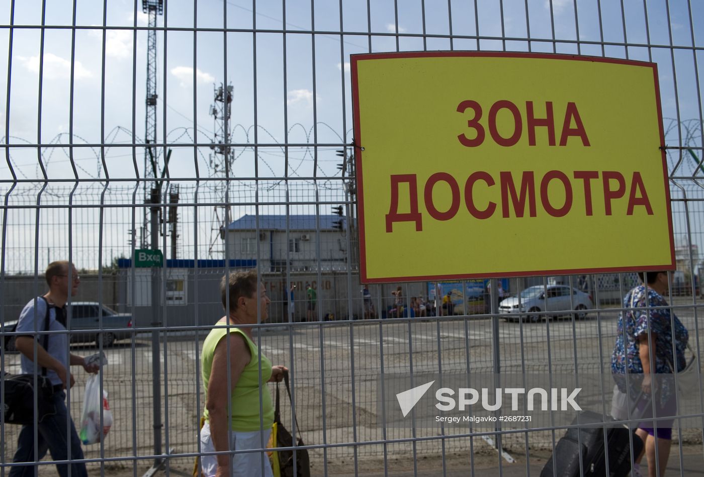 Kerch Strait ferry in Crimea