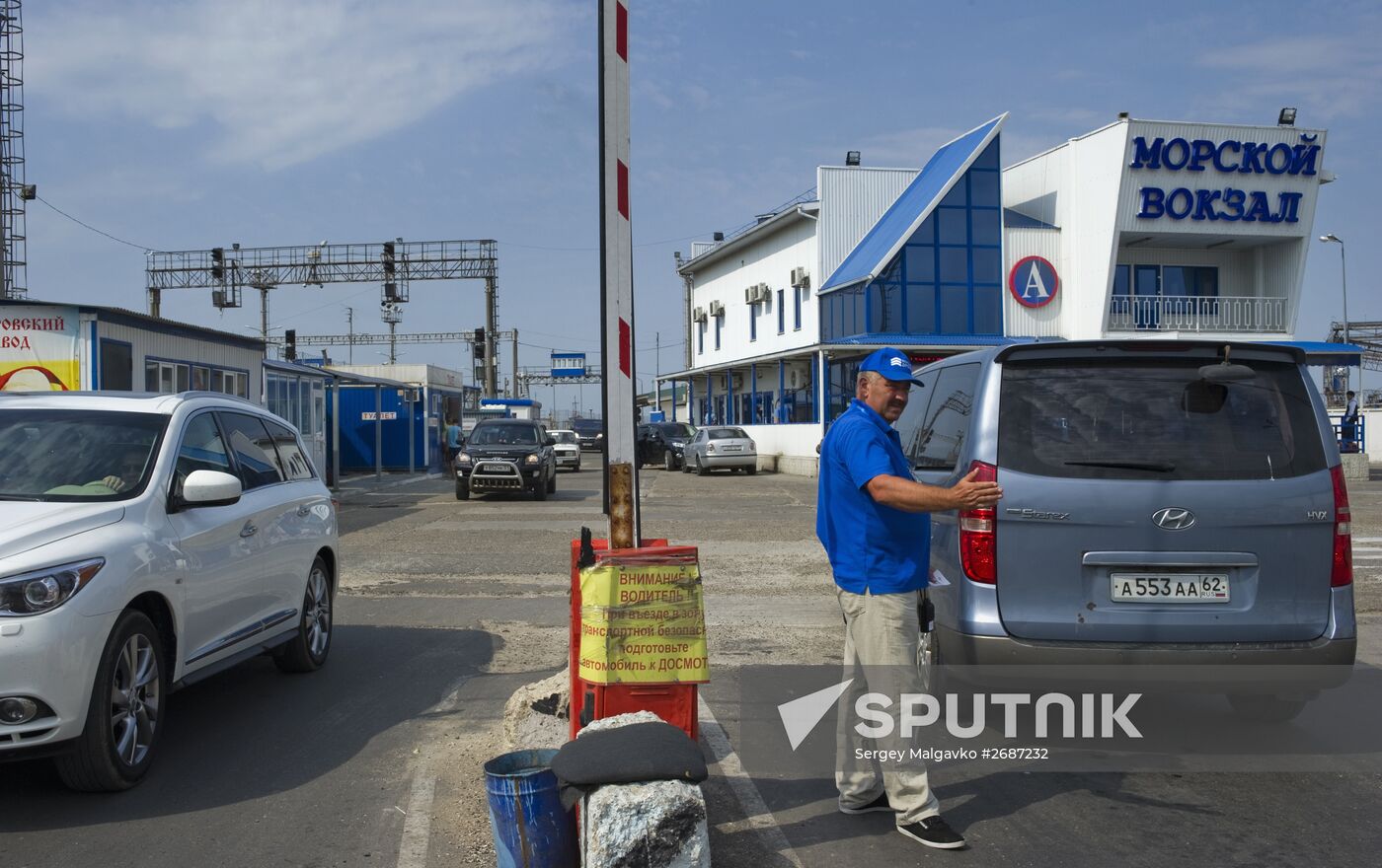 Kerch Strait ferry in Crimea