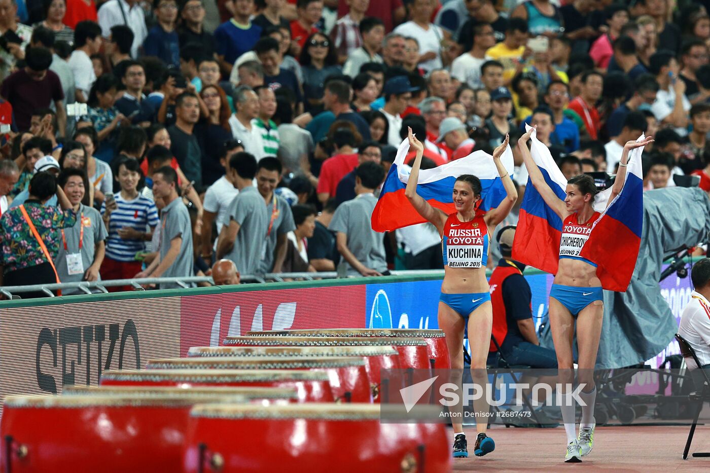 2015 World Athletics Championships. Day Eight