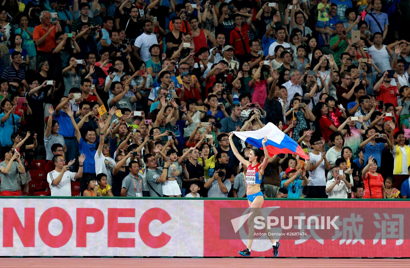 2015 World Athletics Championships. Day Eight