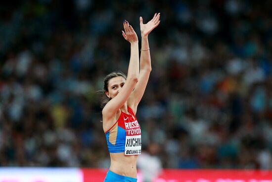 2015 World Athletics Championships. Day Eight