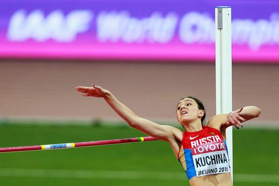 2015 World Athletics Championships. Day Eight