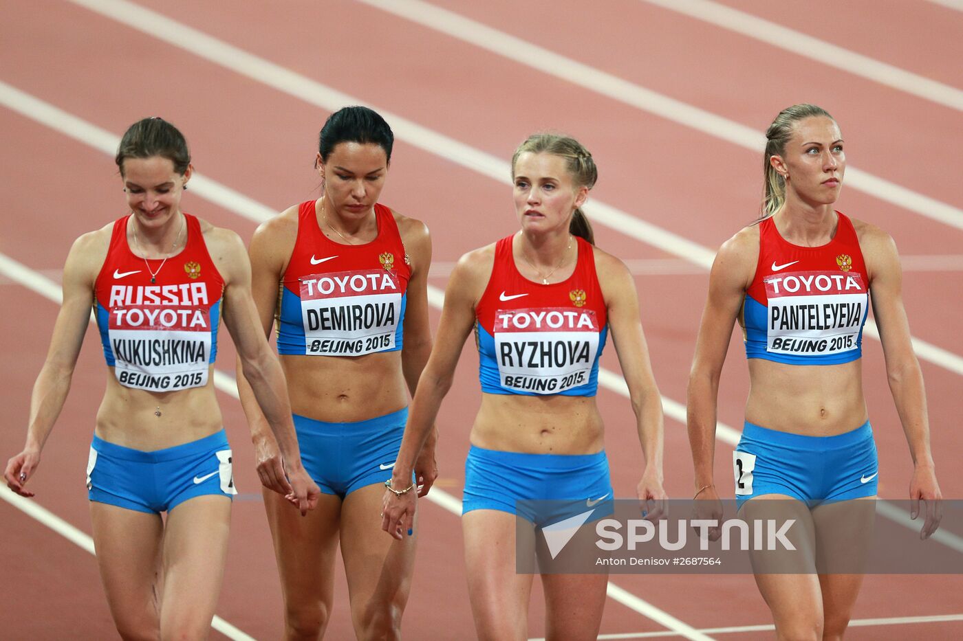 2015 World Athletics Championships. Day Eight