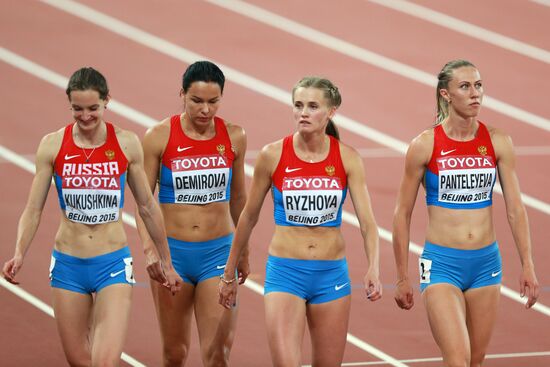 2015 World Athletics Championships. Day Eight