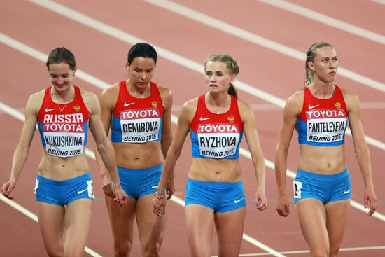 2015 World Athletics Championships. Day Eight