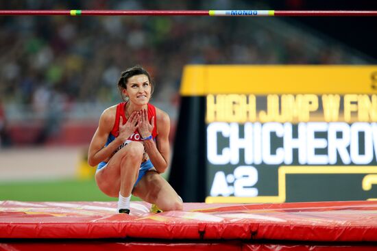 2015 World Athletics Championships. Day Eight