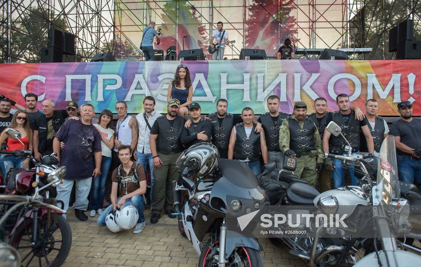 Celebration of Miners' and City Day in Donetsk