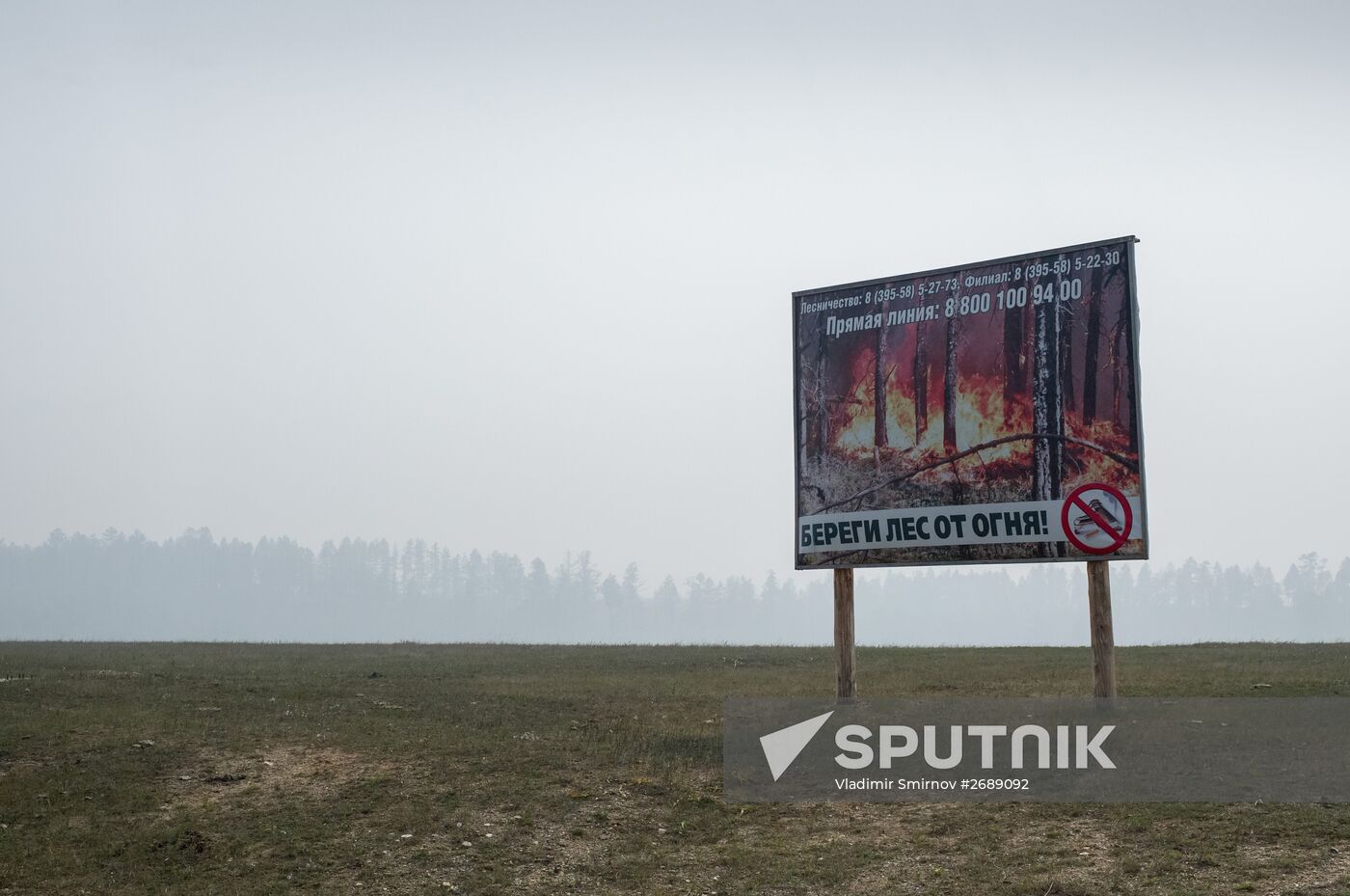 Wildfires put out in Irkutsk Region