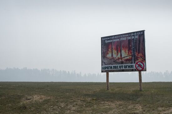 Wildfires put out in Irkutsk Region