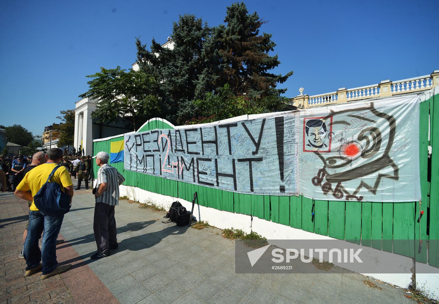 Protest rallies in Kiev